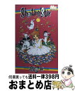 【中古】 Shooting　star / 高野 苺 / 集