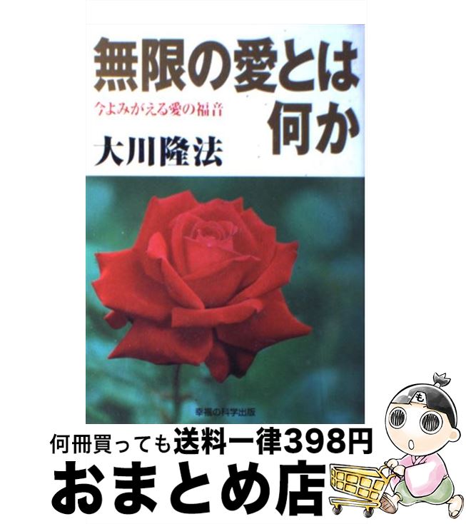 äʤޡޤȤŹ㤨֡š ̵¤ΰȤϲ ߤ밦ʡ / δˡ / ʡβʳؽ [ñ]ؽв١ۡפβǤʤ751ߤˤʤޤ