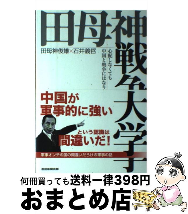 š  ۤʤƤˤϤʤޤ / ͺ, аů / пʹ [ñܡʥեȥС]ؽв١