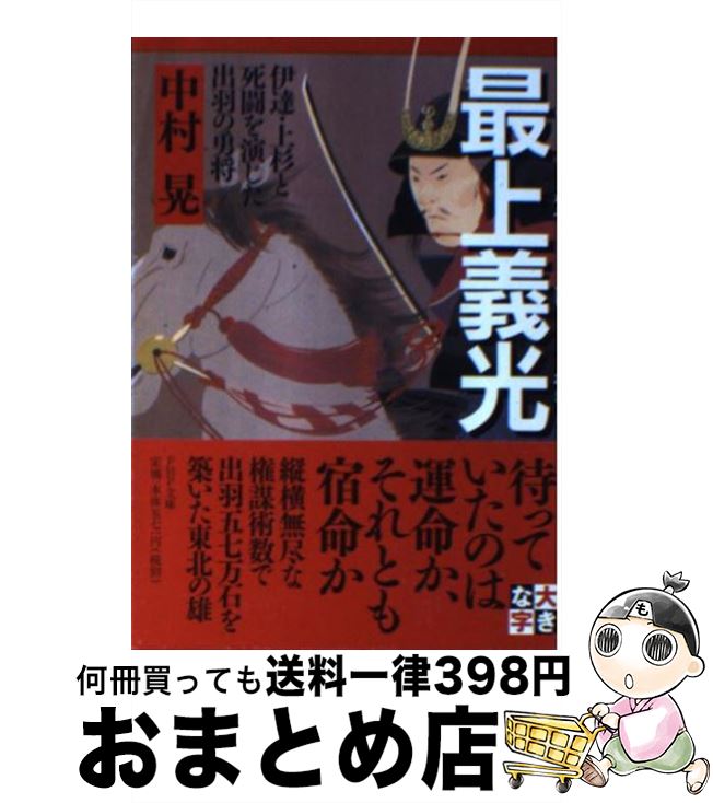 äʤޡޤȤŹ㤨֡š Ǿ ãȻƮ餸бͦ / ¼  / PHP [ʸ]ؽв١ۡפβǤʤ344ߤˤʤޤ