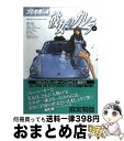 【中古】 彼女のカレラ 8 / 麻宮 騎亜 / 集英社 [コミック]【宅配便出荷】