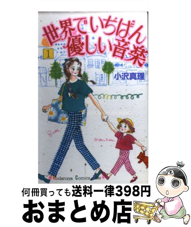 äʤޡޤȤŹ㤨֡š ǤФͥ 1 /   / ̼ []ؽв١ۡפβǤʤ110ߤˤʤޤ