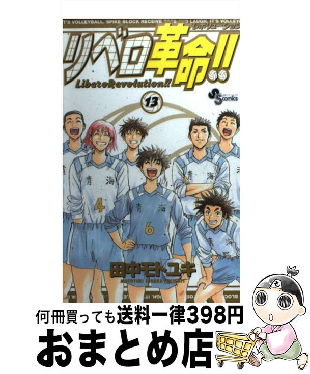 äʤޡޤȤŹ㤨֡š ٥̿ 13 /  ȥ業 / ش [ߥå]ؽв١ۡפβǤʤ110ߤˤʤޤ