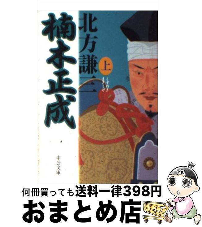 äʤޡޤȤŹ㤨֡š   /   /  [ʸ]ؽв١ۡפβǤʤ209ߤˤʤޤ