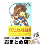 【中古】 Angelic　layer 4 / CLAMP / KADOKAWA [コミック]【宅配便出荷】