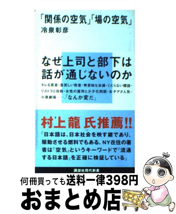 äʤޡޤȤŹ㤨֡š ִطζס־ζ /  ɧ / ̼ []ؽв١ۡפβǤʤ110ߤˤʤޤ