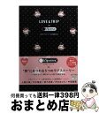 【中古】 LOVE＆TRIP　by　LESPORTSAC / 日