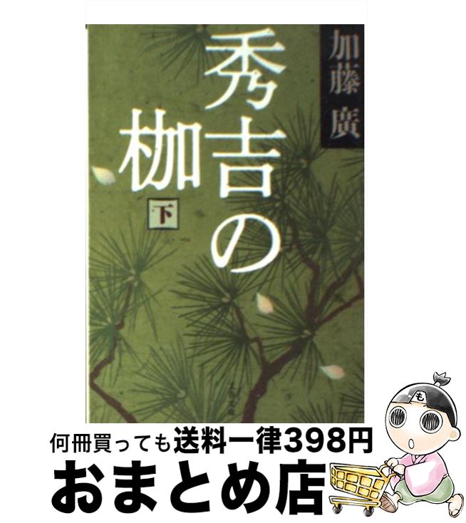 š Ȥ  / ƣ ע / ʸ麽ս [ʸ]ؽв١