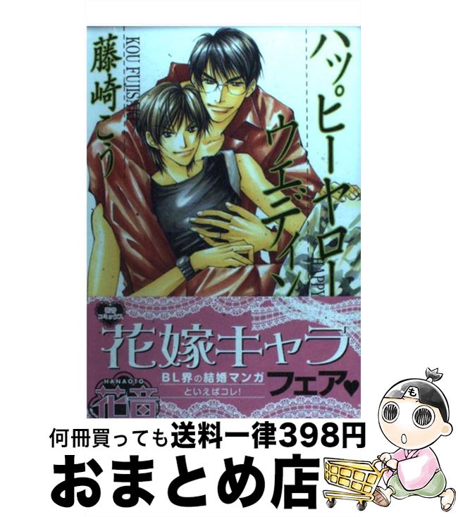 š ϥåԡǥ / ƣ  / ˧ʸ [ߥå]ؽв١