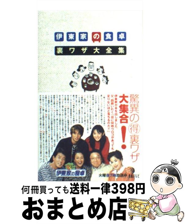 äʤޡޤȤŹ㤨֡š Ȥο΢略 / ܥƥ / ܥƥ [ñ]ؽв١ۡפβǤʤ110ߤˤʤޤ