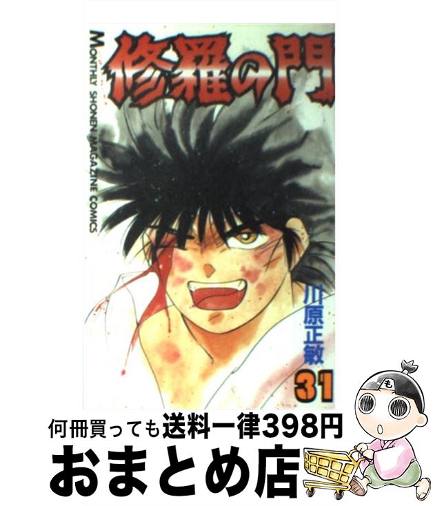 š  31 /   / ̼ [ߥå]ؽв١