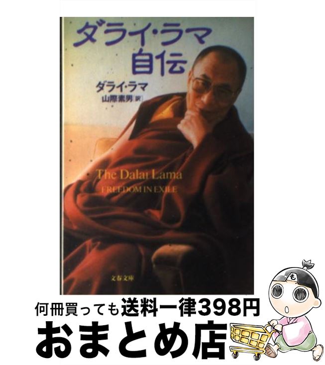 äʤޡޤȤŹ㤨֡š 饤޼ / 饤,   / ʸ麽ս [ʸ]ؽв١ۡפβǤʤ220ߤˤʤޤ