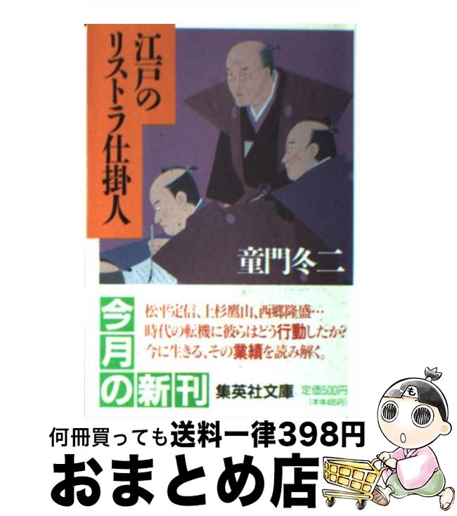 š ͤΥꥹȥųݿ / Ƹ  / Ѽ [ʸ]ؽв١