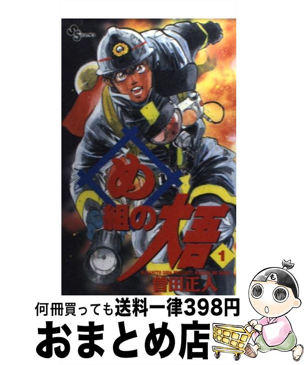 äʤޡޤȤŹ㤨֡š Ȥ 1 /   / ش [ߥå]ؽв١ۡפβǤʤ110ߤˤʤޤ