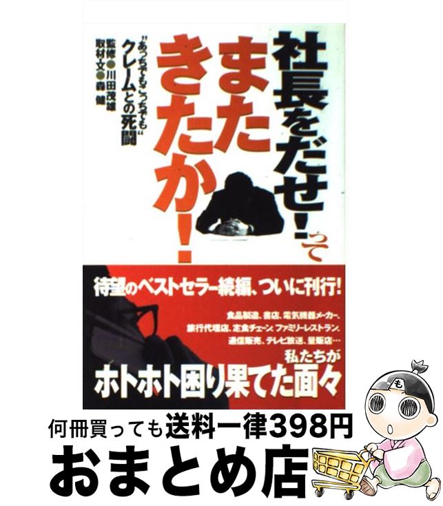 š ĹäƤޤ ȤäǤ⤳äǤɥ졼ȤλƮ /  ,  ͺ /  [ñ]ؽв١