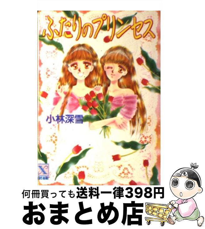 š դΥץ󥻥 /  , ¼ ׼ / ̼ [ʸ]ؽв١