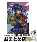 【中古】 魔乳秘剣帖 4 / 山田 秀樹 / エンターブレイン [コミック]【宅配便出荷】