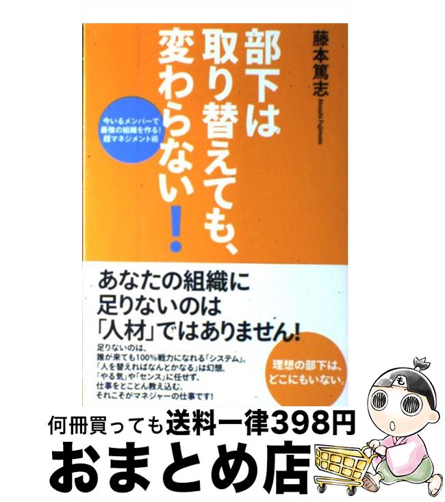 š ϼؤƤ⡢Ѥʤ СǺǶȿ롪ĶޥͥȽ / ƣƻ / Ф [ñ]ؽв١