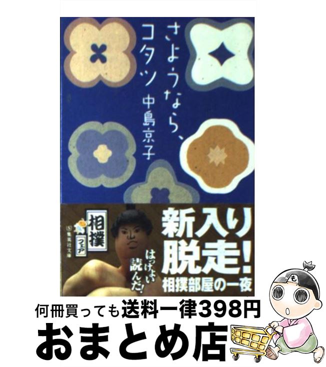 š 褦ʤ顢 /   / Ѽ [ʸ]ؽв١