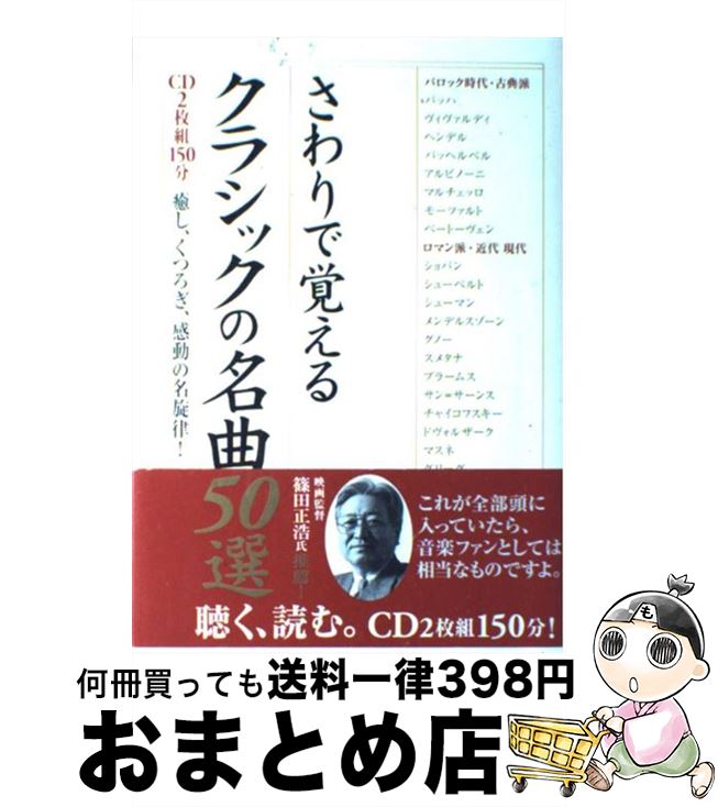 š ǳФ륯饷å̾50 Ĥư̾Χ / ڽ֥åԽ / ۽ [ñ]ؽв١