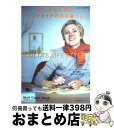 著者：ロッタ ヤンスドッター出版社：主婦の友社サイズ：その他ISBN-10：4072345482ISBN-13：9784072345481■こちらの商品もオススメです ● 桜の実の熟する時 改版 / 島崎 藤村 / 新潮社 [文庫] ● 黄色い部屋の謎 / ガストン ルルー, 宮崎 嶺雄 / 東京創元社 [ペーパーバック] ● 二度寝で番茶 / 木皿 泉 / 双葉社 [単行本] ● 残るは食欲 / 阿川 佐和子 / 新潮社 [文庫] ● タルト・タタンの夢 / 近藤 史恵 / 東京創元社 [文庫] ● ロッタの北欧スケッチ旅行 テキスタイルデザイナー、ロッタ・ヤンスドッターの旅 / ロッタ ヤンスドッター / 主婦の友社 [単行本] ● ロッタちゃんのハンドメイドのある暮らし テキスタイルデザイナー、ロッタ・ヤンスドッターのセ Updated / ロッタ ヤンスドッター, Lotta Jansdotter / 主婦の友社 [単行本] ● 赤い館の秘密 / A.A.ミルン, 大西 尹明, A.A. Milne / 東京創元社 [文庫] ● めがねとかもめと北欧暮らし。 / MI / 宝島社 [単行本] ● インスピレーション / ロッタ ヤンスドッター / ピエ・ブックス [ハードカバー] ● 暮らし上手のインテリア / ピエ・ブックス / ピエ・ブックス [単行本] ● パリ、私のインテリア Hand　made　interior / エディシォン・ドゥ・パリ / エディシォン・ドゥ・パリ [単行本] ● Hand　made愛しのニット / 雄鶏社 / 雄鶏社 [大型本] ● Hand　made　style ナチュラルに暮らそ！ / 主婦と生活社 / 主婦と生活社 [コミック] ● 運命の騎士 / ローズマリ サトクリフ, チャールズ キーピング, Rosemary Sutcliff, Charles Keeping, 猪熊 葉子 / 岩波書店 [ペーパーバック] ■通常24時間以内に出荷可能です。※繁忙期やセール等、ご注文数が多い日につきましては　発送まで72時間かかる場合があります。あらかじめご了承ください。■宅配便(送料398円)にて出荷致します。合計3980円以上は送料無料。■ただいま、オリジナルカレンダーをプレゼントしております。■送料無料の「もったいない本舗本店」もご利用ください。メール便送料無料です。■お急ぎの方は「もったいない本舗　お急ぎ便店」をご利用ください。最短翌日配送、手数料298円から■中古品ではございますが、良好なコンディションです。決済はクレジットカード等、各種決済方法がご利用可能です。■万が一品質に不備が有った場合は、返金対応。■クリーニング済み。■商品画像に「帯」が付いているものがありますが、中古品のため、実際の商品には付いていない場合がございます。■商品状態の表記につきまして・非常に良い：　　使用されてはいますが、　　非常にきれいな状態です。　　書き込みや線引きはありません。・良い：　　比較的綺麗な状態の商品です。　　ページやカバーに欠品はありません。　　文章を読むのに支障はありません。・可：　　文章が問題なく読める状態の商品です。　　マーカーやペンで書込があることがあります。　　商品の痛みがある場合があります。