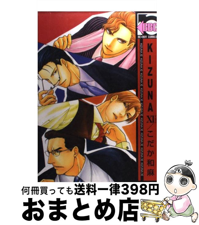 š KIZUNA  11 /   / ֥ [ߥå]ؽв١