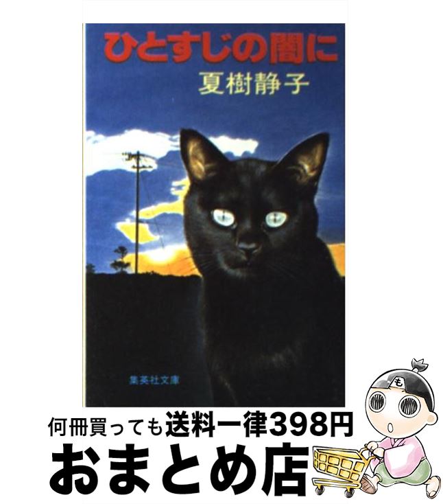 š ҤȤΰǤ / Ƽ Ż / Ѽ [ʸ]ؽв١