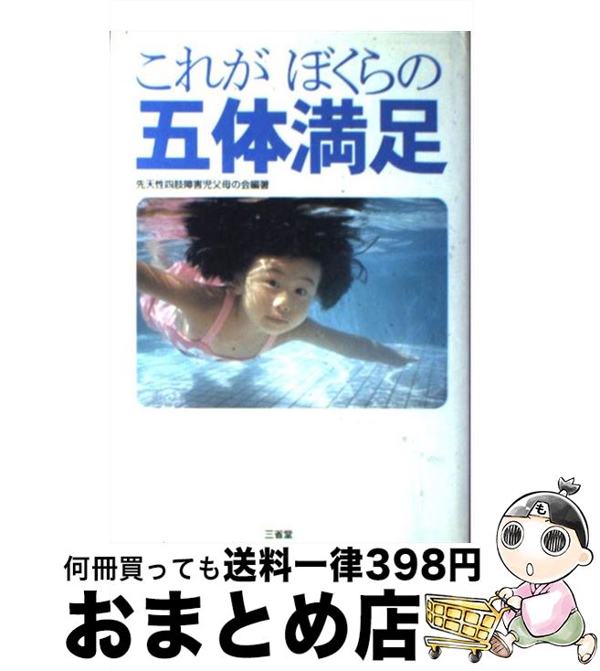 š 줬ܤθ­ / ŷͻ㳲β / Ʋ [ñ]ؽв١