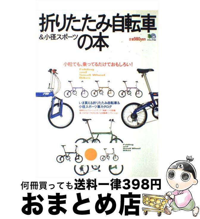 š ޤꤿ߼ž֡¥ݡĤ 㤨륹⡼뼫ž֥륫 / Ǽ / Ǽ []ؽв١