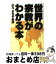 1122の画像
