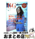 【中古】 beach　girls no．31 / エイ出版社 / エイ出版社 [大型本]【宅配便出荷】