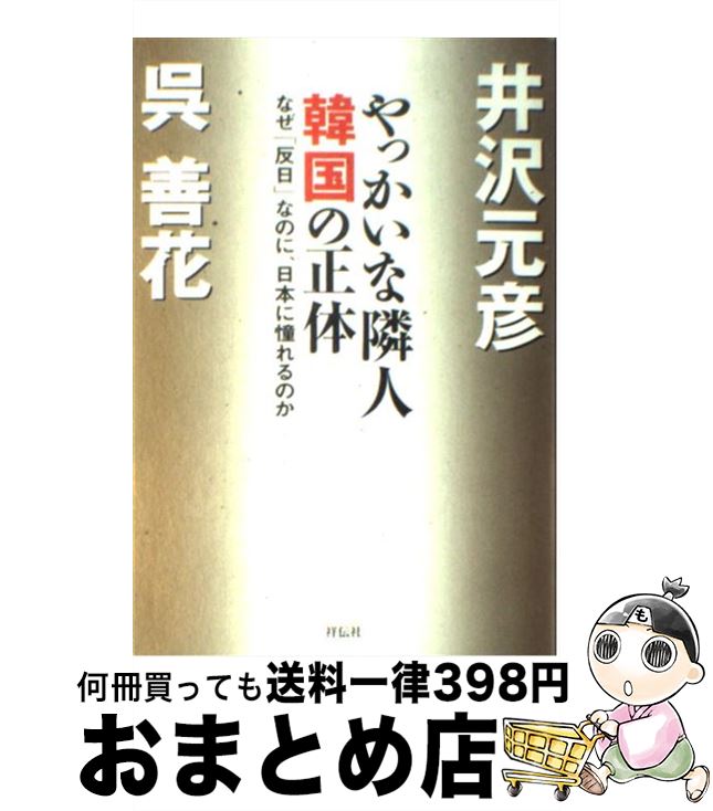 š äٿʹڹ ʤȿפʤΤˡܤƴΤ /  ɧ,   /  [ñ]ؽв١