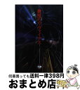 著者：KADOKAWA出版社：KADOKAWAサイズ：単行本ISBN-10：4048531913ISBN-13：9784048531917■こちらの商品もオススメです ● 君の名は。 02 / 琴音 らんまる / KADOKAWA [コミック] ● 血界戦線Back　2　Back 5 / 集英社 [コミック] ● しろくまカフェ / ヒガ アロハ / 小学館 [コミック] ● 血界戦線Back　2　Back 2 / 内藤 泰弘 / 集英社 [コミック] ● さくら荘のペットな彼女 7 / 鴨志田 一, 溝口ケージ / アスキー・メディアワークス [文庫] ● さくら荘のペットな彼女 7．5 / 鴨志田 一, 溝口 ケージ / アスキー・メディアワークス [文庫] ● 血界戦線Back　2　Back 4 / 内藤 泰弘 / 集英社 [コミック] ● さくら荘のペットな彼女 2 / 溝口 ケージ, 鴨志田 一 / アスキー・メディアワークス [文庫] ● さくら荘のペットな彼女 / 鴨志田 一, 溝口 ケージ / アスキー・メディアワークス [文庫] ● さくら荘のペットな彼女 5．5 / 鴨志田 一, 溝口 ケージ / アスキー・メディアワークス [文庫] ● さくら荘のペットな彼女 9 / 鴨志田一, 溝口ケージ / アスキー・メディアワークス [文庫] ● さくら荘のペットな彼女 6 / 鴨志田 一, 溝口 ケージ / アスキー・メディアワークス [文庫] ● しろくまカフェメロン味！ / ヒガ アロハ, 小学館 / 小学館 [コミック] ● しろくまカフェマンゴー味！ / ヒガ アロハ / 小学館 [コミック] ● フルメタル・パニック！アナザー 3 / たいち 庸 / 角川書店(角川グループパブリッシング) [コミック] ■通常24時間以内に出荷可能です。※繁忙期やセール等、ご注文数が多い日につきましては　発送まで72時間かかる場合があります。あらかじめご了承ください。■宅配便(送料398円)にて出荷致します。合計3980円以上は送料無料。■ただいま、オリジナルカレンダーをプレゼントしております。■送料無料の「もったいない本舗本店」もご利用ください。メール便送料無料です。■お急ぎの方は「もったいない本舗　お急ぎ便店」をご利用ください。最短翌日配送、手数料298円から■中古品ではございますが、良好なコンディションです。決済はクレジットカード等、各種決済方法がご利用可能です。■万が一品質に不備が有った場合は、返金対応。■クリーニング済み。■商品画像に「帯」が付いているものがありますが、中古品のため、実際の商品には付いていない場合がございます。■商品状態の表記につきまして・非常に良い：　　使用されてはいますが、　　非常にきれいな状態です。　　書き込みや線引きはありません。・良い：　　比較的綺麗な状態の商品です。　　ページやカバーに欠品はありません。　　文章を読むのに支障はありません。・可：　　文章が問題なく読める状態の商品です。　　マーカーやペンで書込があることがあります。　　商品の痛みがある場合があります。