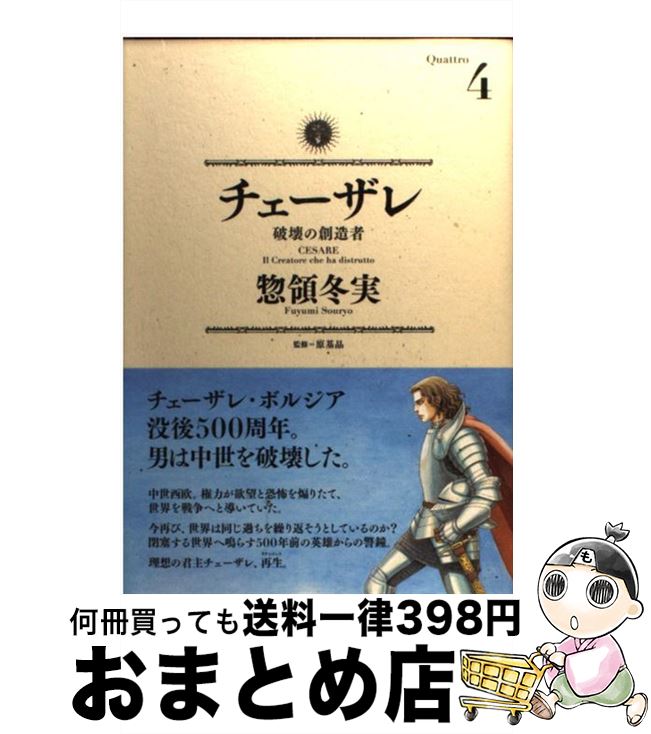 š  ˲¤ 4 /  ߼ / ̼ [ߥå]ؽв١