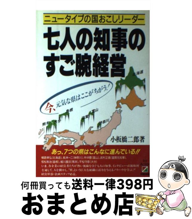 š ͤλΤӷб ˥塼פι񤪤꡼ / Ķ Ϻ / KADOKAWA(н) [ñ]ؽв١