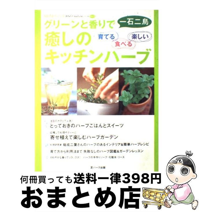 š Υåϡ Ƥ뿩٤ڤ / ֥& / ֥ [å]ؽв١