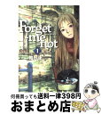 【中古】 Forgetーmeーnot 1 / 鶴田 謙二 / 講談社 コミック 【宅配便出荷】