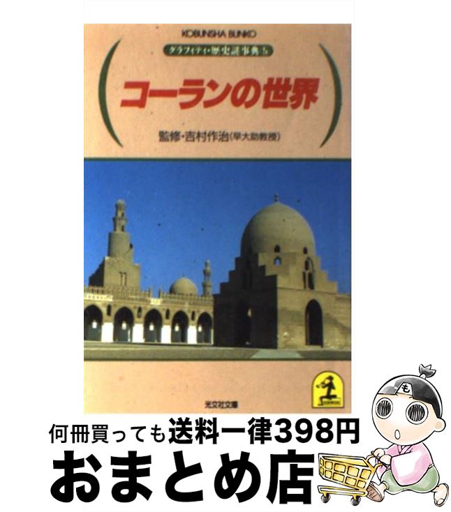 äʤޡޤȤŹ㤨֡š  / ʸ / ʸ [ʸ]ؽв١ۡפβǤʤ110ߤˤʤޤ