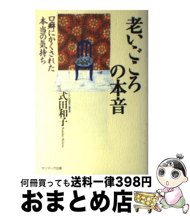 äʤޡޤȤŹ㤨֡š Ϸܲ ʤˤ줿ε /  » / ޡ [ñ]ؽв١ۡפβǤʤ209ߤˤʤޤ