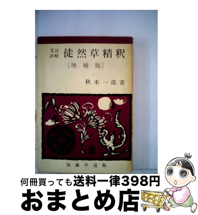 š ᡥ / ƻ / ƻ [ڡѡХå]ؽв١