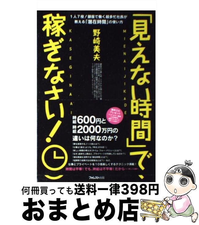 š ָʤ֡פǲԤʤ 17򡪶¤ƯĶ¿˻Ĺ߻֡ /  / ե쥹Ƚ [ñܡʥեȥС]...