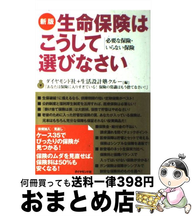 š ̿ݸϤӤʤ ɬפݸʤݸ  / ɼ+߷׽Υ롼,  , ƣ õ,  ,  ...