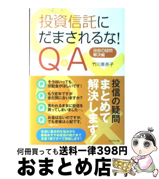 š ˤޤʡQA 꿮ε䡦 /   / ɼ [ñ]ؽв١