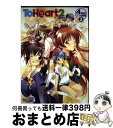 【中古】 To Heart2 4コママンガ劇場 2 / スクウェア エニックス / スクウェア エニックス コミック 【宅配便出荷】