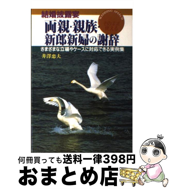 äʤޡޤȤŹ㤨֡š 뺧Ϫξơ²Ϻؤμռ Τޤ޻Ȥ / ߷  / Ź [ñ]ؽв١ۡפβǤʤ209ߤˤʤޤ