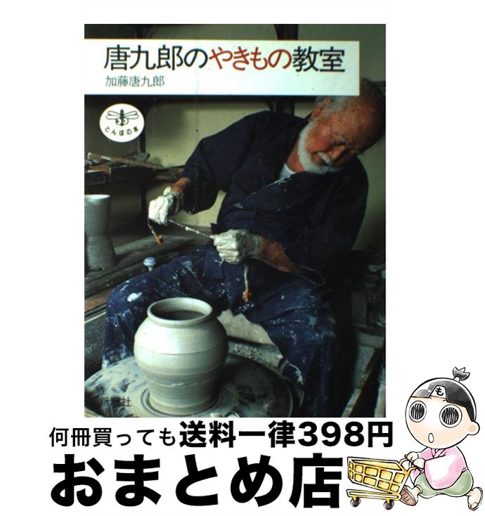 š ϺΤ䤭ζ / ƣ Ϻ / Ĭ [ñ]ؽв١