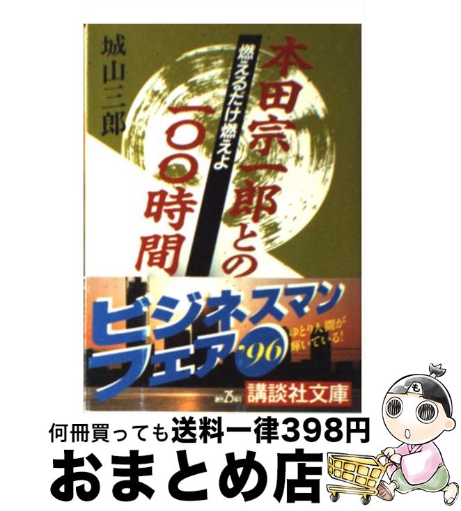 š ĽϺȤ100 ǳǳ / 뻳 Ϻ / ̼ [ʸ]ؽв١