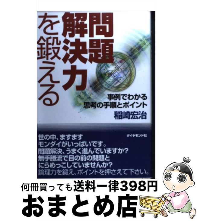 äʤޡޤȤŹ㤨֡š Ϥä Ǥ狼׹ͤμȥݥ /   / ɼ [ñ]ؽв١ۡפβǤʤ344ߤˤʤޤ