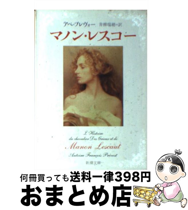 äʤޡޤȤŹ㤨֡š ޥΥ󡦥쥹  / ١ץ / Ĭ [ʸ]ؽв١ۡפβǤʤ110ߤˤʤޤ