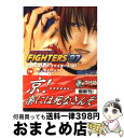 【中古】 ザ・キング・オブ・ファイターズ’97 下巻 / 嬉野 秋彦, 柴崎 泪 / アスペクト [文庫]【宅配便出荷】